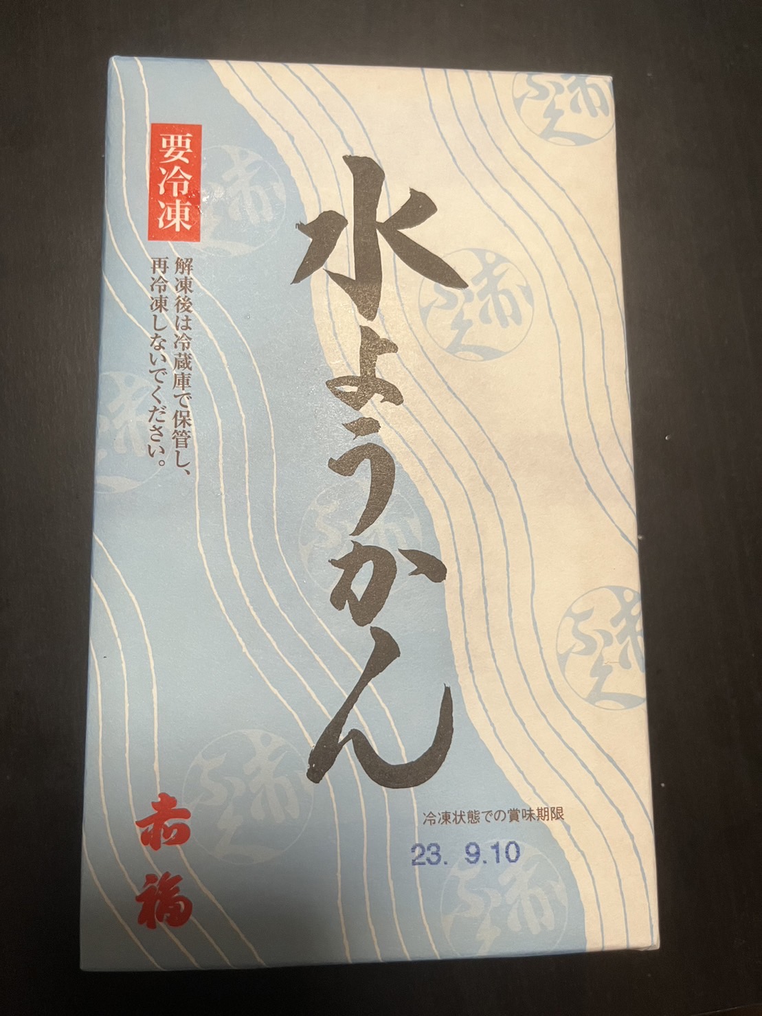 赤福 水ようかん パッケージ