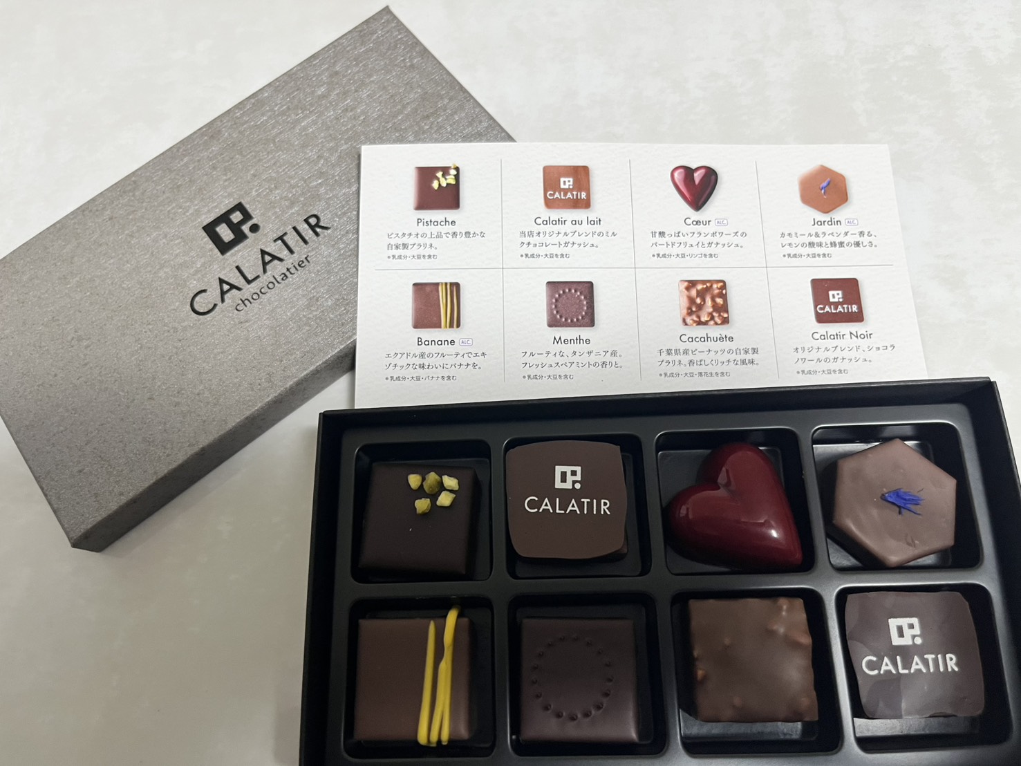 CARATIR ボンボンショコラ